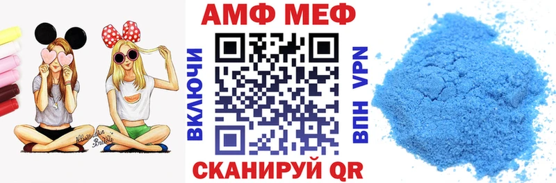 Купить закладки  Борзя  Амфетамин VHQ 