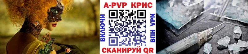 Купить закладки  Борзя  Alpha-PVP Crystall 