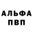 Alpha-PVP СК Jaff T