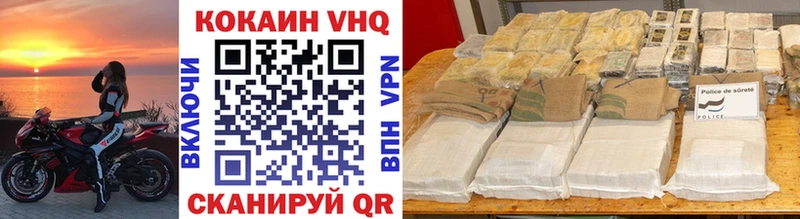 Купить закладки  Борзя  КОКАИН Эквадор 