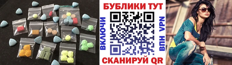 Ecstasy louis Vuitton  Купить где  Борзя 