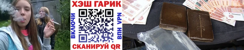 Купить где  Борзя  ГАШИШ убойный 