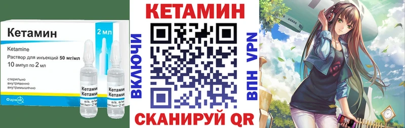 Купить закладки  Борзя  Кетамин ketamine 