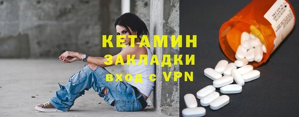 мефедрон Арсеньев