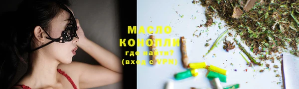 spice Армянск