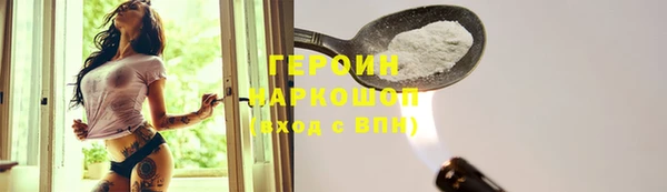 марихуана Аркадак