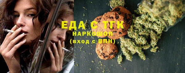 марихуана Аркадак