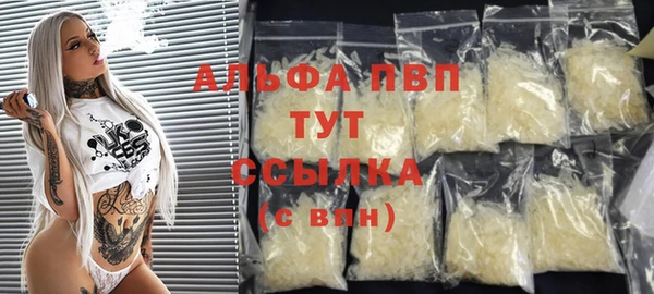 spice Армянск