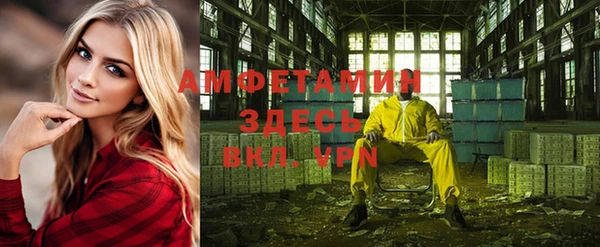амфетамин Алексин