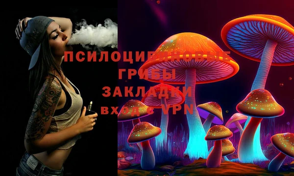 мефедрон Арсеньев