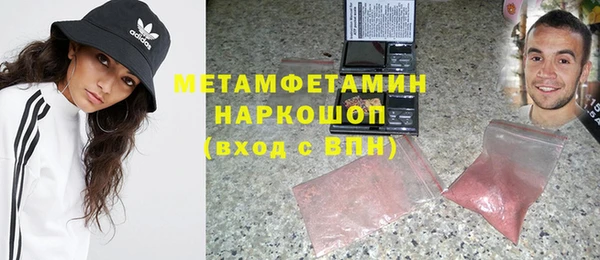 марихуана Аркадак