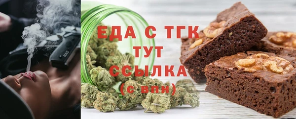 мефедрон Арсеньев