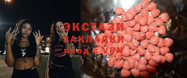 мефедрон Арсеньев