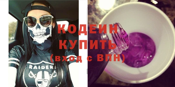 spice Армянск