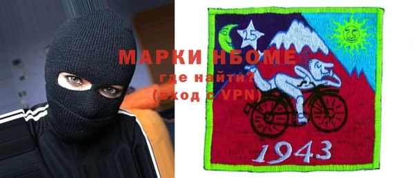 амфетамин Алексин