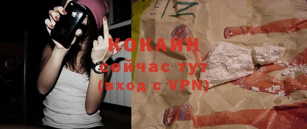 мефедрон Арсеньев