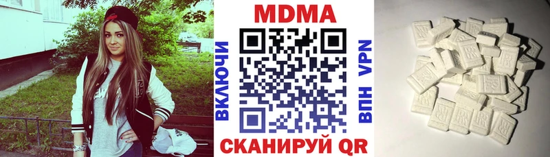 MDMA Molly  Купить где  Борзя 