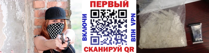 Купить закладки  Борзя  МЕТАМФЕТАМИН витя 