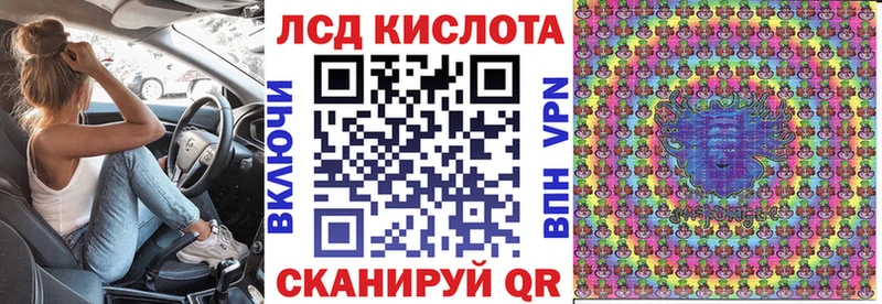 Купить где  Борзя  Марки 25I-NBOMe 1,8мг 